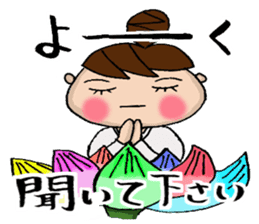 the teacher sticker of Odango U-ko sticker #10399081