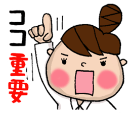 the teacher sticker of Odango U-ko sticker #10399082