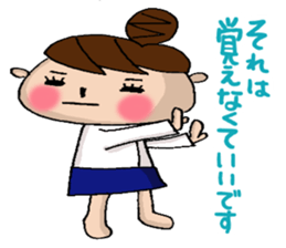 the teacher sticker of Odango U-ko sticker #10399084