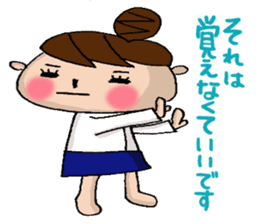 the teacher sticker of Odango U-ko sticker #10399084