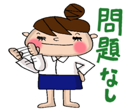 the teacher sticker of Odango U-ko sticker #10399085
