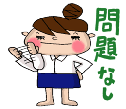 the teacher sticker of Odango U-ko sticker #10399085