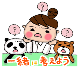 the teacher sticker of Odango U-ko sticker #10399086