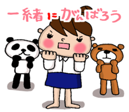 the teacher sticker of Odango U-ko sticker #10399087