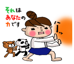 the teacher sticker of Odango U-ko sticker #10399088