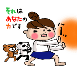 the teacher sticker of Odango U-ko sticker #10399088