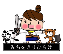 the teacher sticker of Odango U-ko sticker #10399089