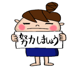 the teacher sticker of Odango U-ko sticker #10399091