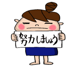 the teacher sticker of Odango U-ko sticker #10399091