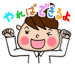 the teacher sticker of Odango U-ko sticker #10399094