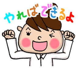 the teacher sticker of Odango U-ko sticker #10399094