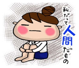 the teacher sticker of Odango U-ko sticker #10399096