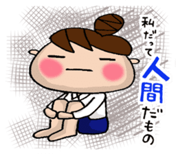 the teacher sticker of Odango U-ko sticker #10399096