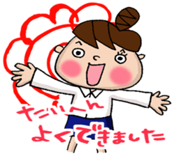 the teacher sticker of Odango U-ko sticker #10399098