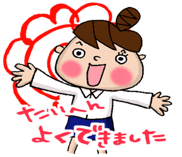 the teacher sticker of Odango U-ko sticker #10399098