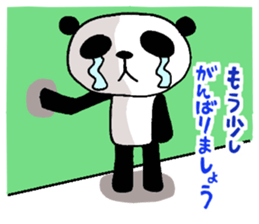 the teacher sticker of Odango U-ko sticker #10399099