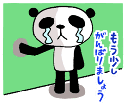 the teacher sticker of Odango U-ko sticker #10399099