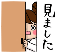 the teacher sticker of Odango U-ko sticker #10399100