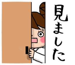 the teacher sticker of Odango U-ko sticker #10399100