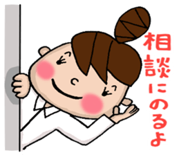 the teacher sticker of Odango U-ko sticker #10399101