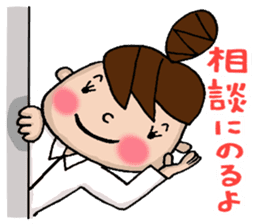 the teacher sticker of Odango U-ko sticker #10399101