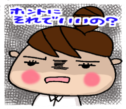 the teacher sticker of Odango U-ko sticker #10399102