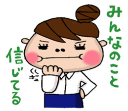 the teacher sticker of Odango U-ko sticker #10399103