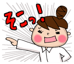 the teacher sticker of Odango U-ko sticker #10399104