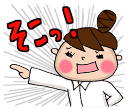 the teacher sticker of Odango U-ko sticker #10399104