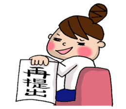 the teacher sticker of Odango U-ko sticker #10399106