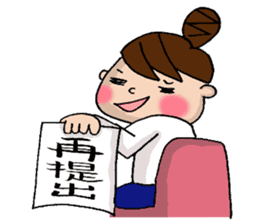 the teacher sticker of Odango U-ko sticker #10399106