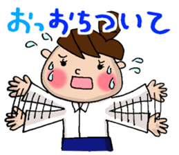 the teacher sticker of Odango U-ko sticker #10399108