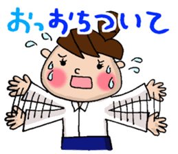 the teacher sticker of Odango U-ko sticker #10399108