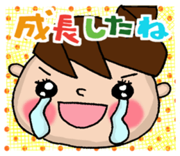 the teacher sticker of Odango U-ko sticker #10399111