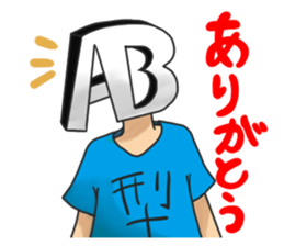 Blood type AB type sticker #10399116