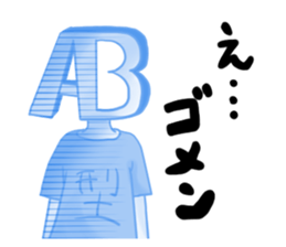 Blood type AB type sticker #10399117