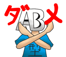 Blood type AB type sticker #10399119