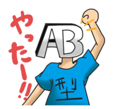 Blood type AB type sticker #10399120