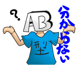 Blood type AB type sticker #10399122