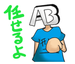 Blood type AB type sticker #10399125