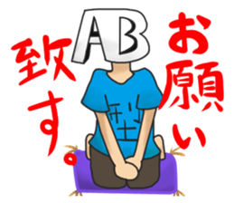 Blood type AB type sticker #10399126