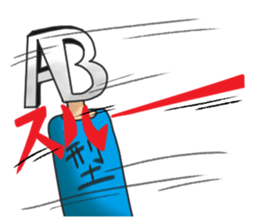 Blood type AB type sticker #10399128