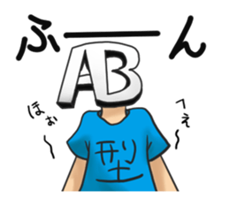 Blood type AB type sticker #10399131