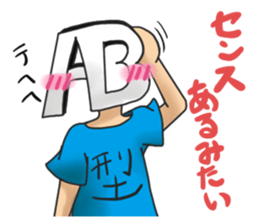 Blood type AB type sticker #10399140