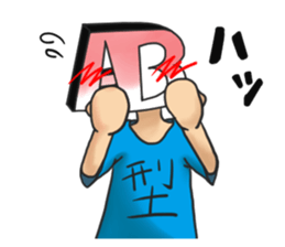 Blood type AB type sticker #10399141