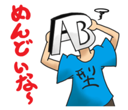 Blood type AB type sticker #10399146