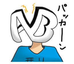 Blood type AB type sticker #10399147