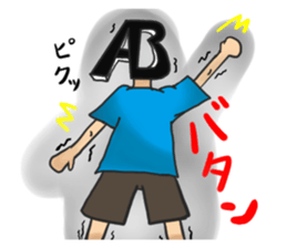 Blood type AB type sticker #10399149