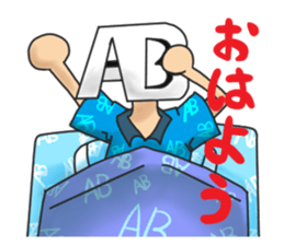 Blood type AB type sticker #10399150