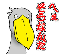 Everyday Conversation with Shoebill sticker #10399473